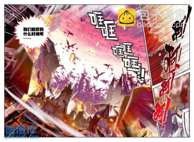 第154话 镇南关1