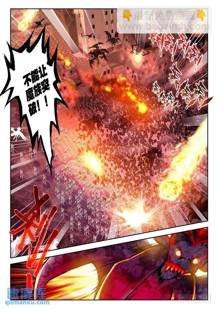 第154话 镇南关1