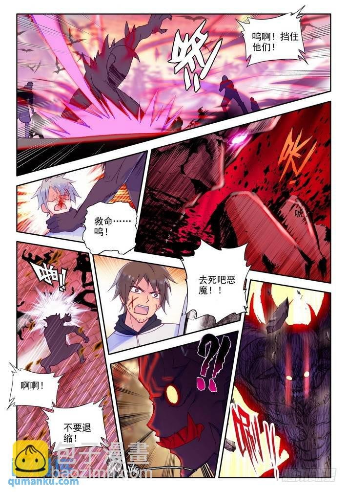 第154话 镇南关1