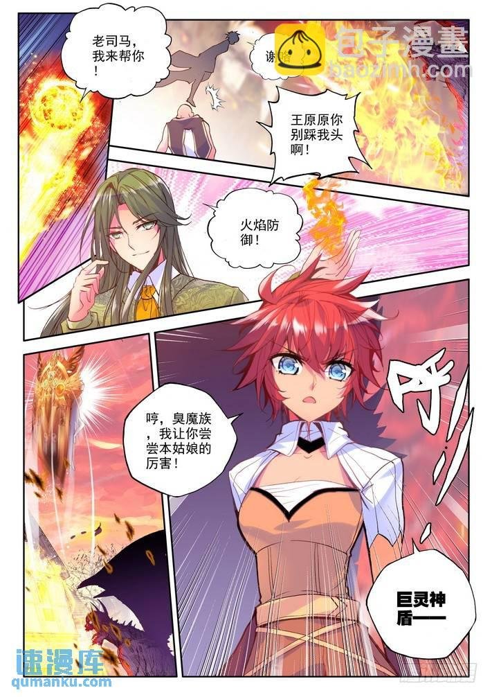 第154话 镇南关1