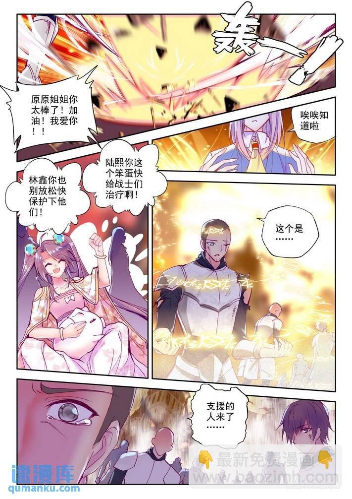 第154话 镇南关1