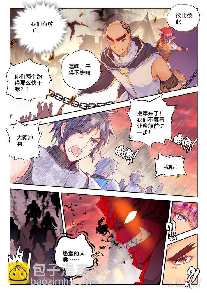 第154话 镇南关1