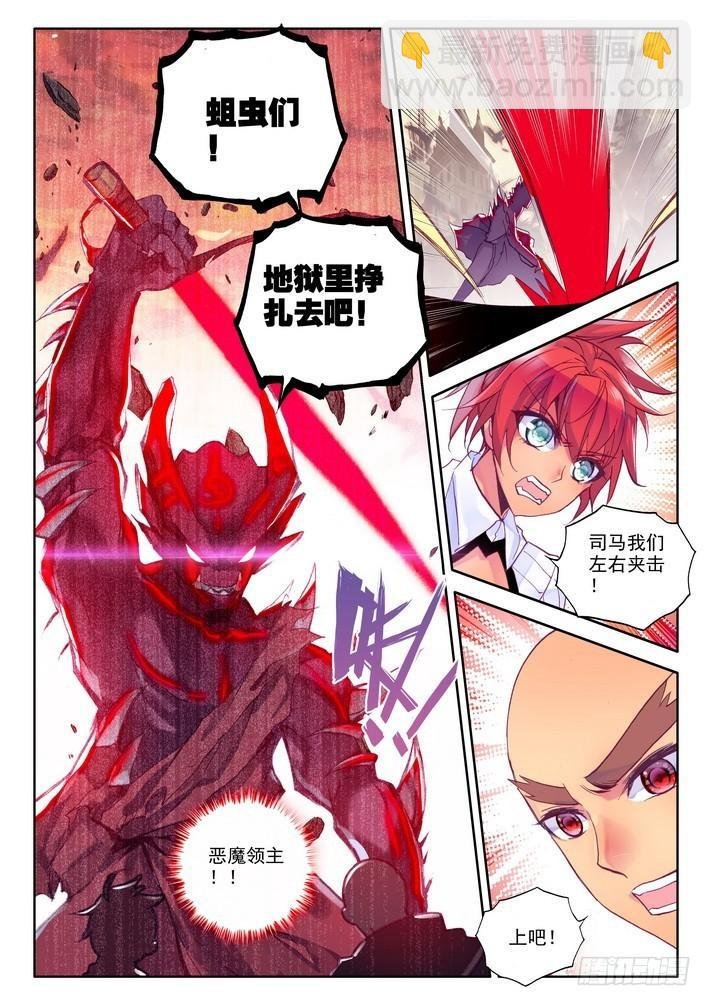 第154话 镇南关1