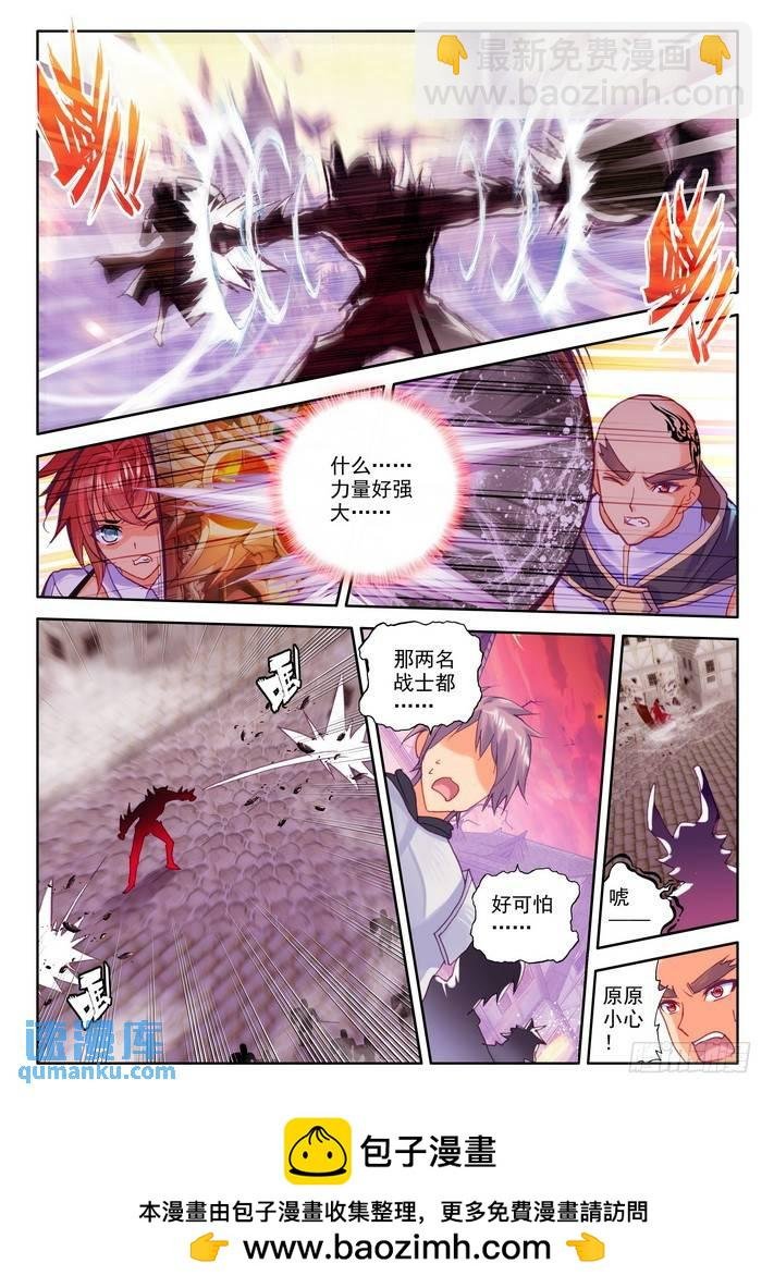 第154话 镇南关1