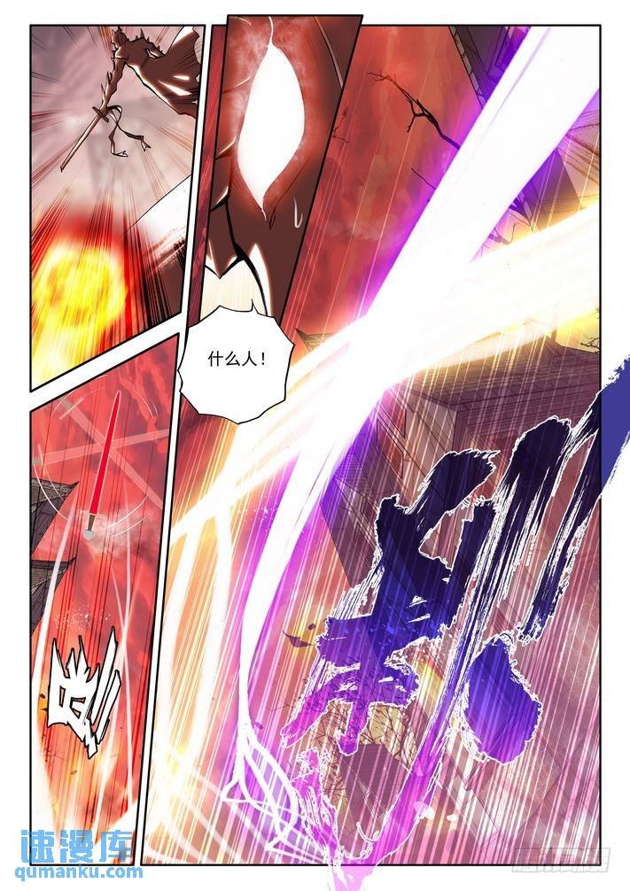 第155话 镇南关2