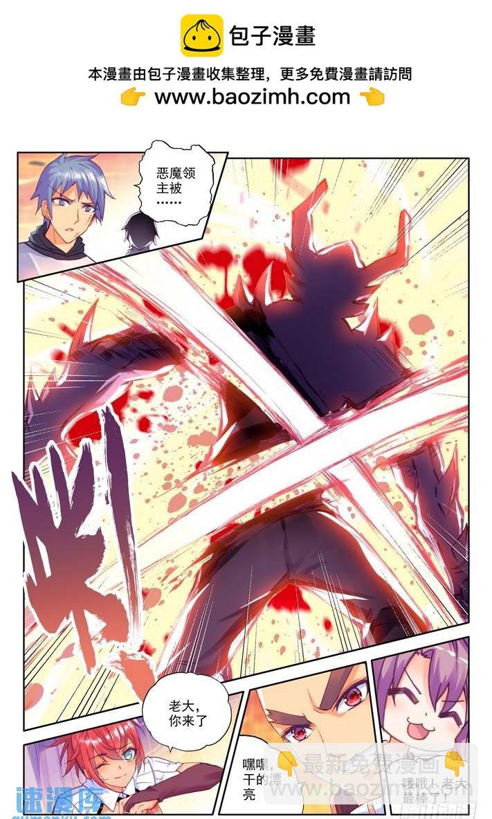 第155话 镇南关2