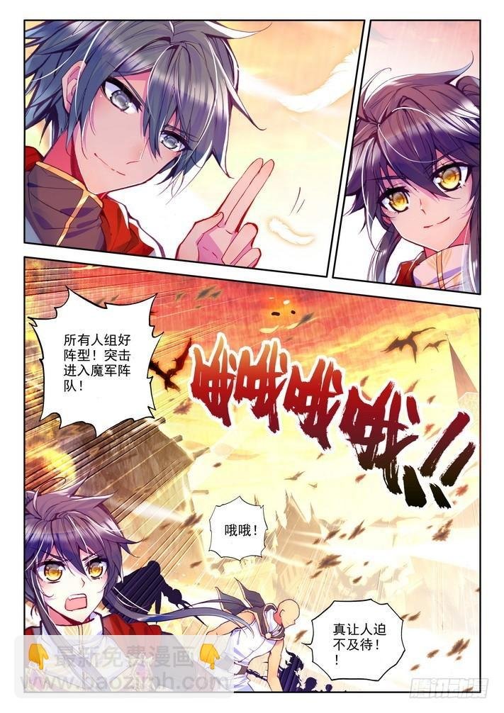 第155话 镇南关2
