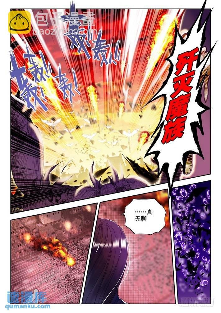 第155话 镇南关2