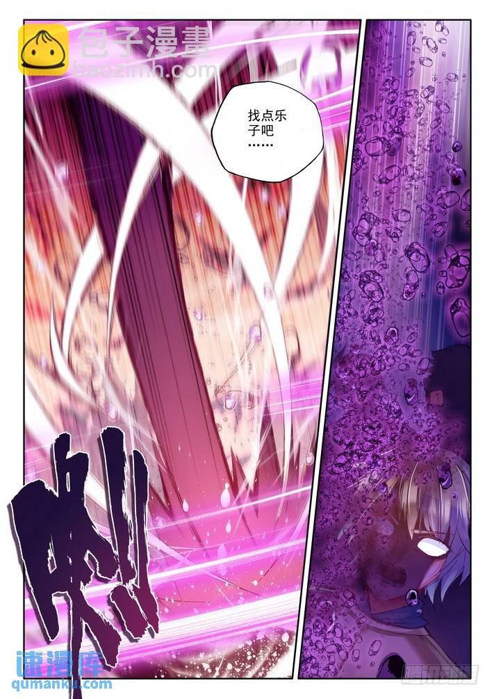 第155话 镇南关2