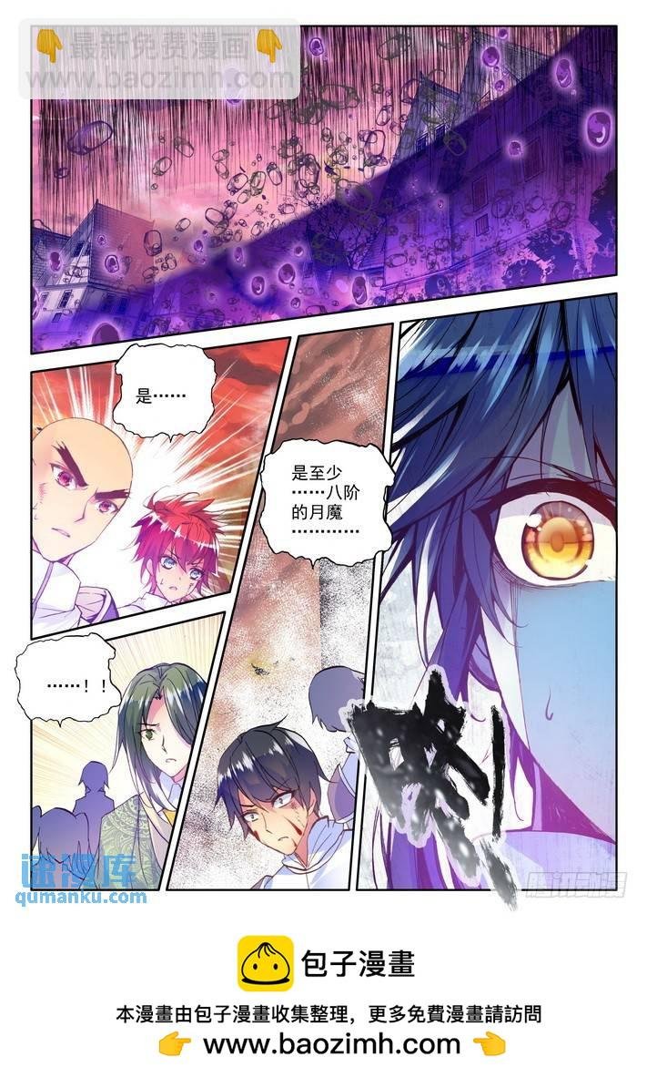 第155话 镇南关2