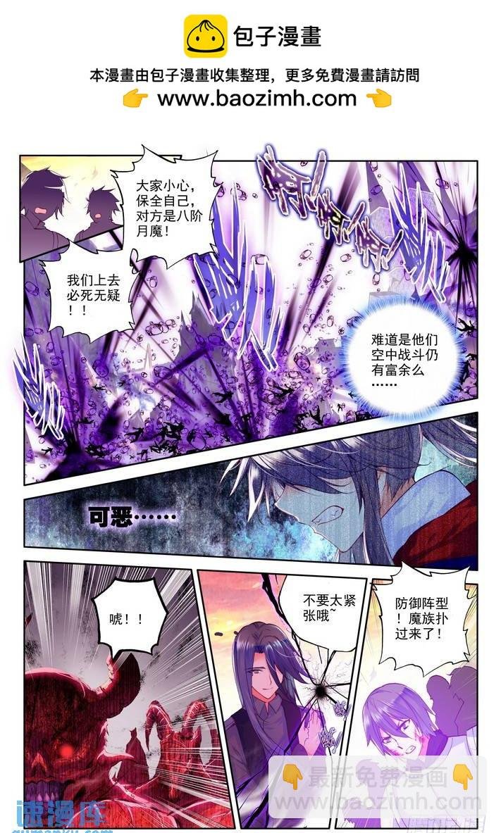 第156话 英雄1