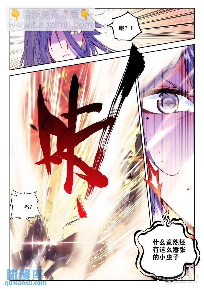 第156话 英雄1