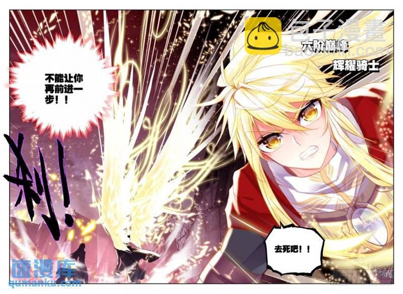 第156话 英雄1