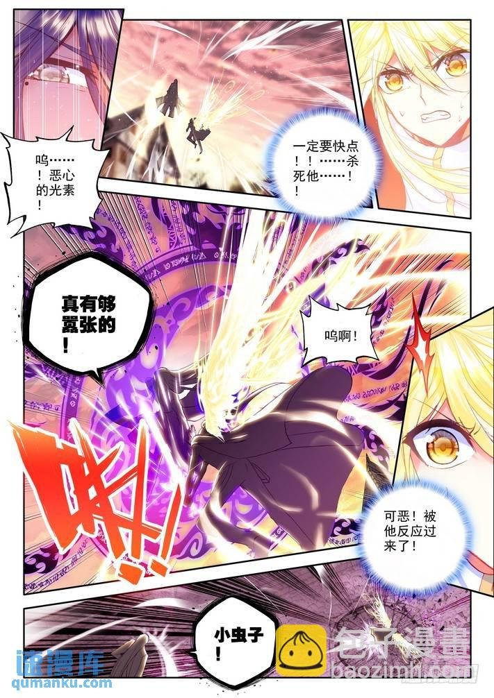 第156话 英雄1