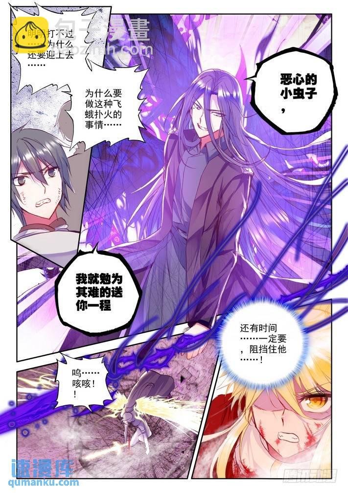 第156话 英雄1