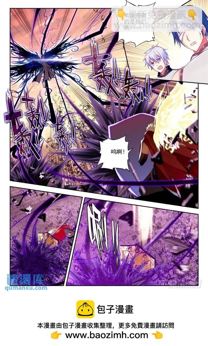 第156话 英雄1