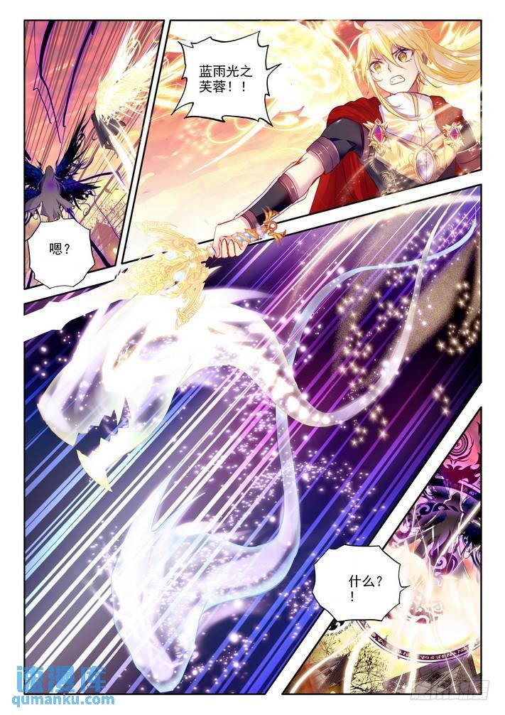 第157话 英雄2