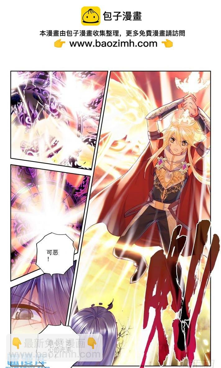 第157话 英雄2