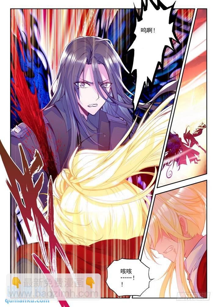 第157话 英雄2