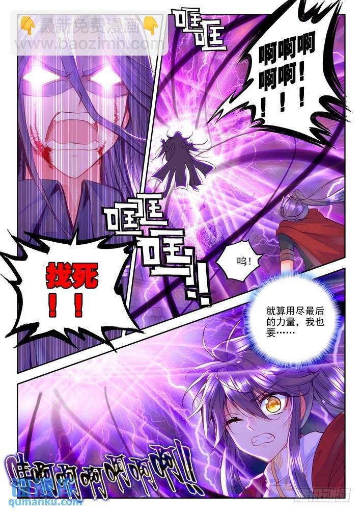 第157话 英雄2