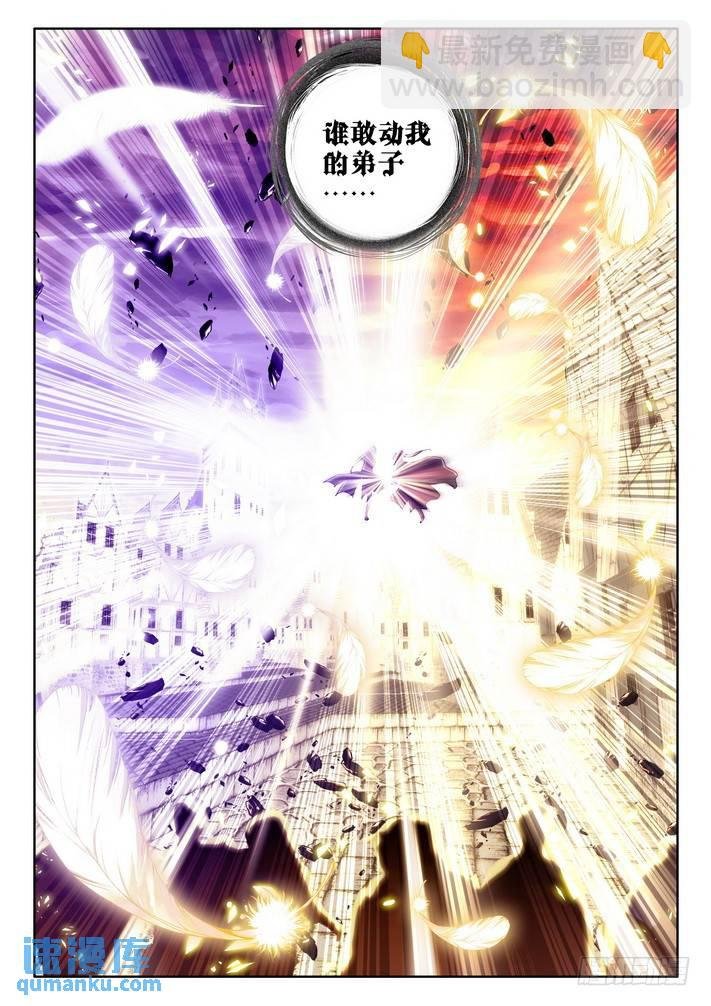 第157话 英雄2