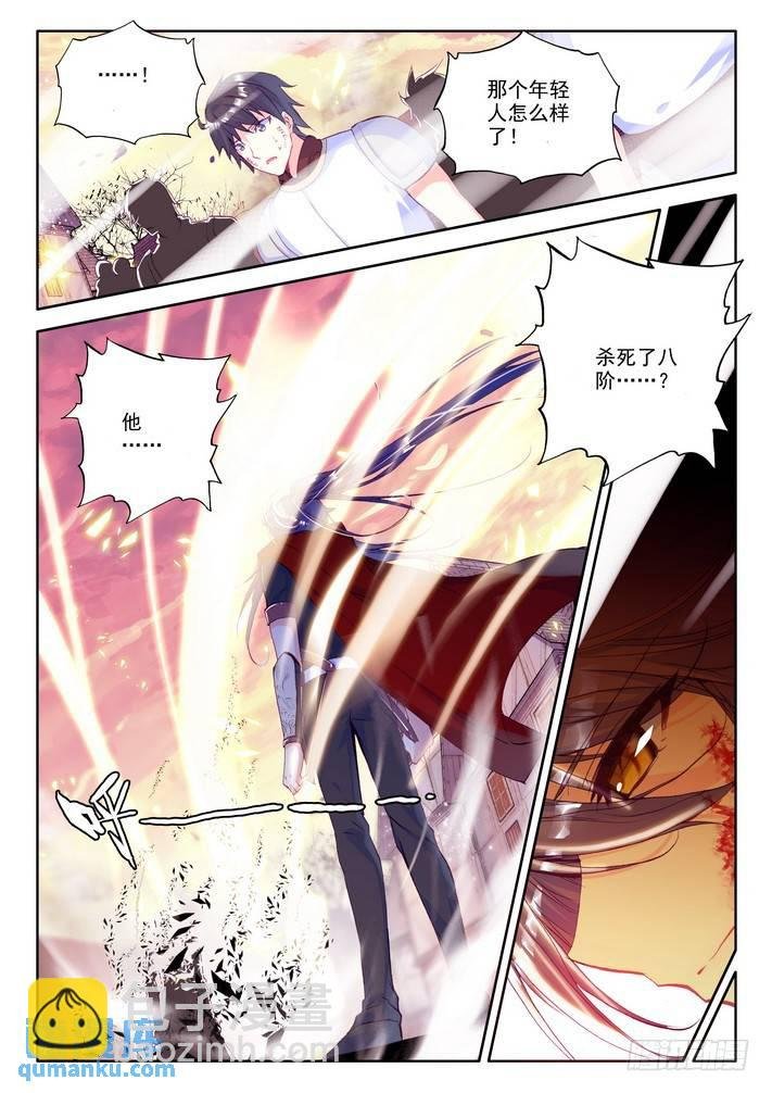第157话 英雄2