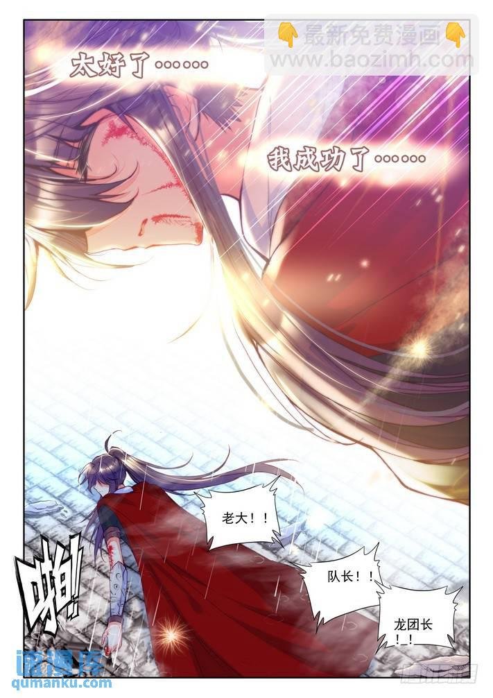 第157话 英雄2
