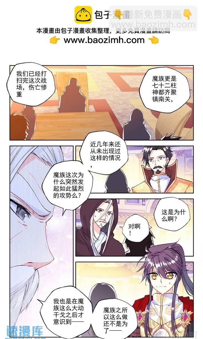 第158话 梦幻天堂1