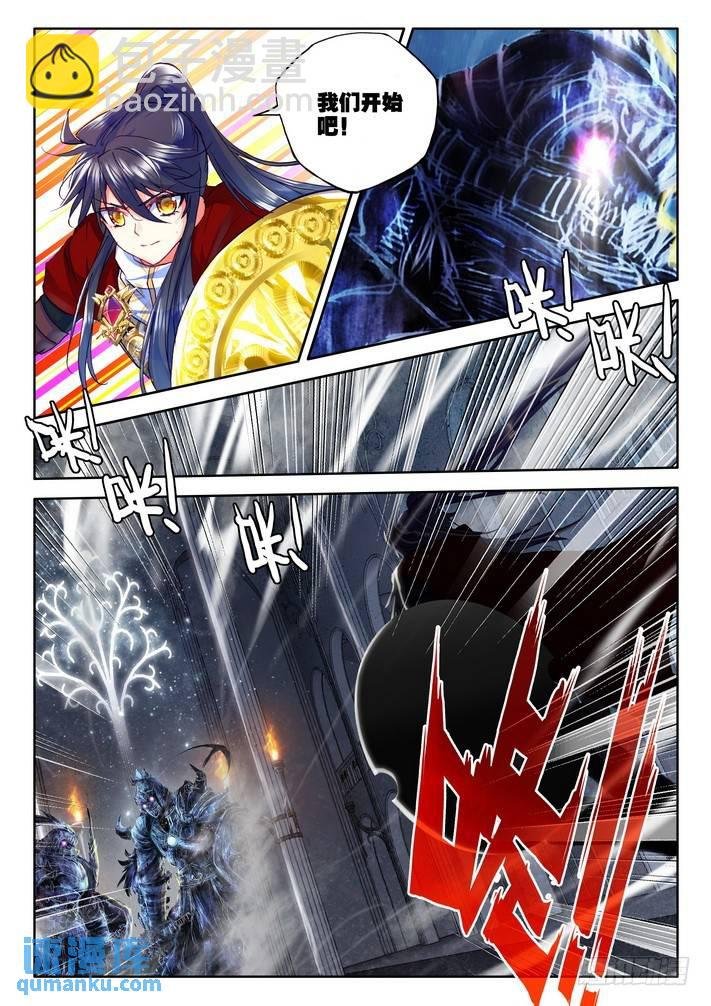 第159话 梦幻天堂2