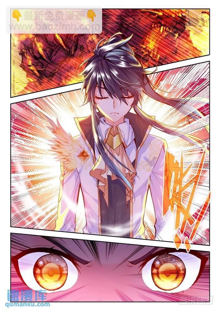 第161话 梦幻天堂入选赛2