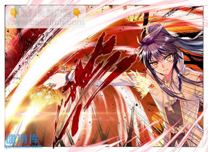 第161话 梦幻天堂入选赛2