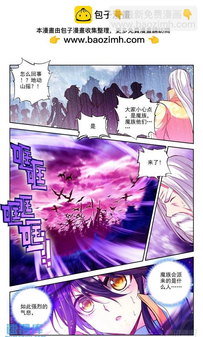 第162话 梦幻神殿1