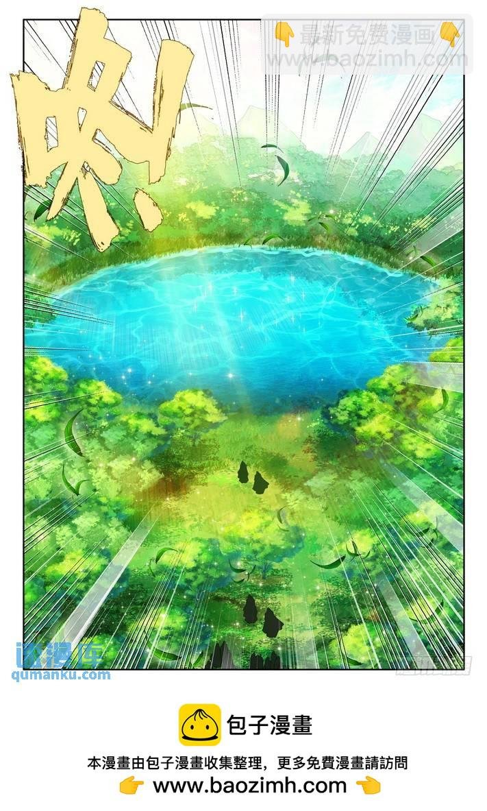 第162话 梦幻神殿1