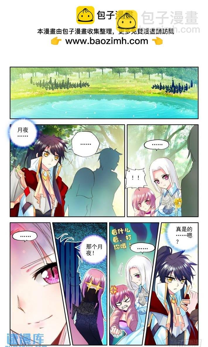 第163话 梦幻神殿2
