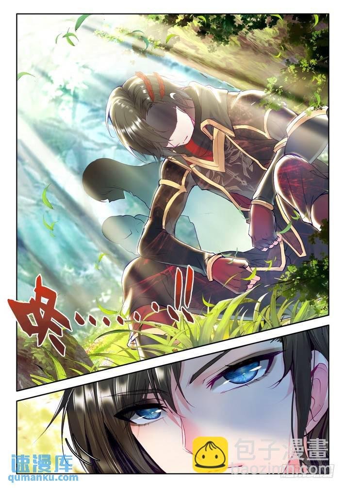 第163话 梦幻神殿2