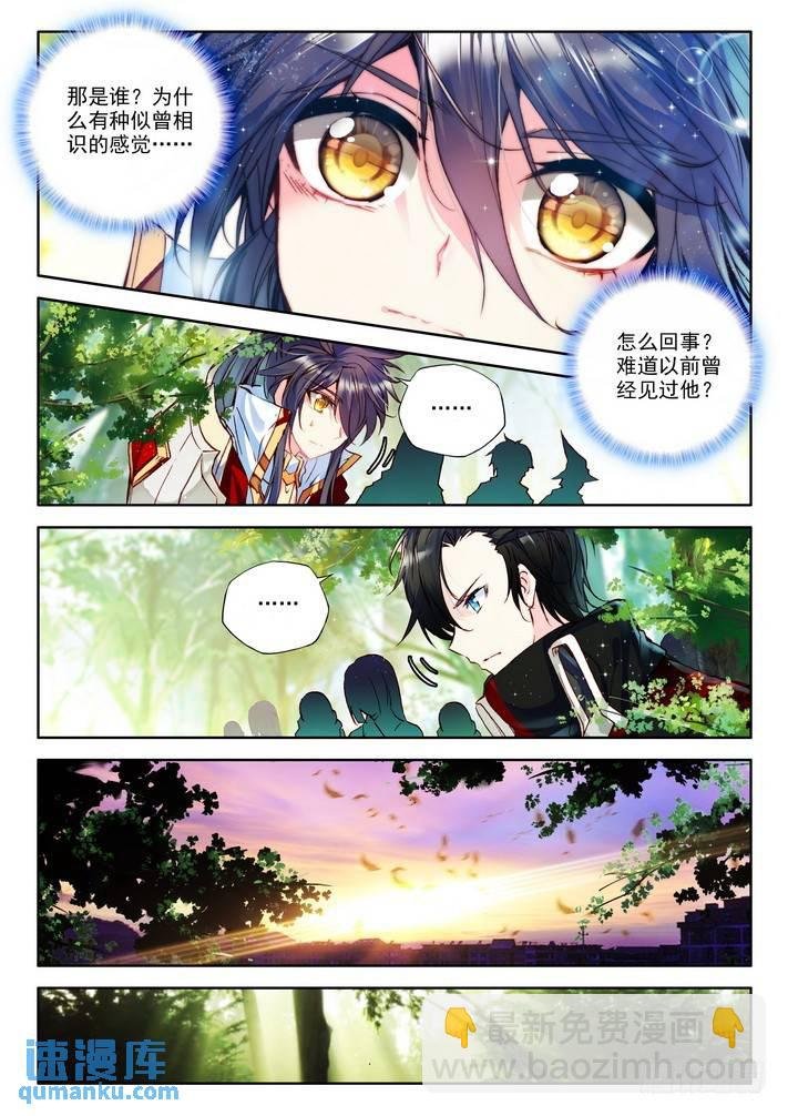 第163话 梦幻神殿2
