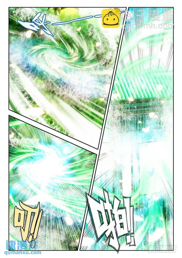 第163话 梦幻神殿2