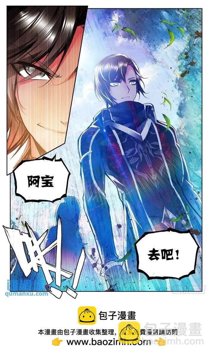 第163话 梦幻神殿2