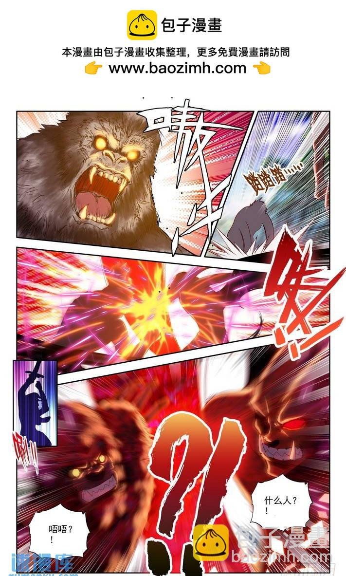 第164话 梦幻天堂的初遇1