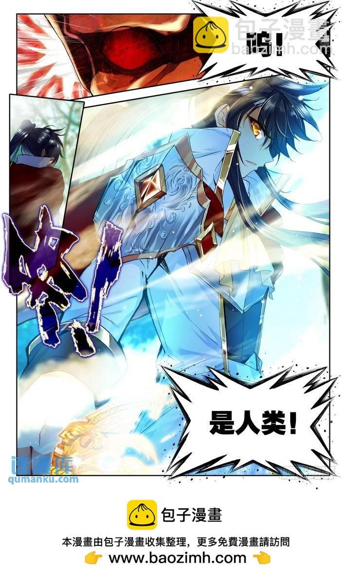 第164话 梦幻天堂的初遇1