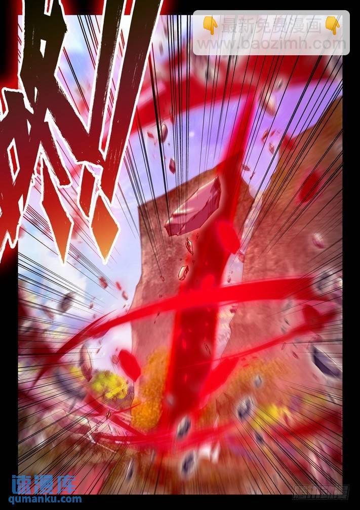 第166话 魔神之子1