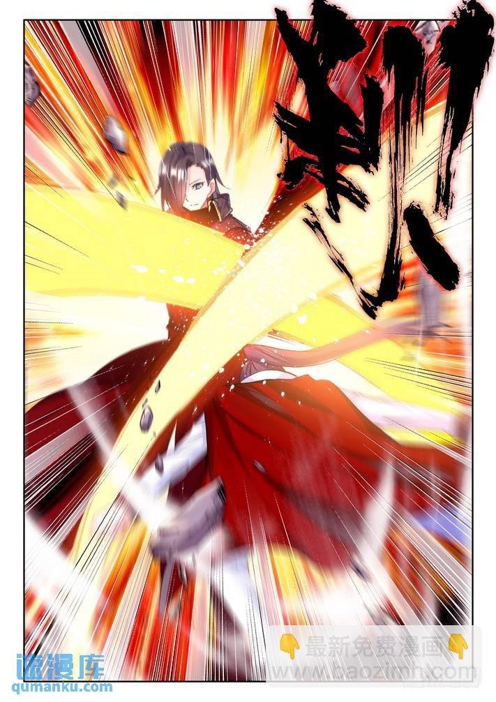 第167话 魔神之子2