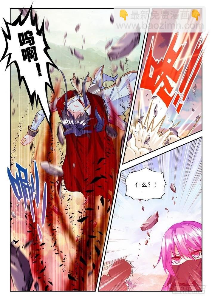 第167话 魔神之子2