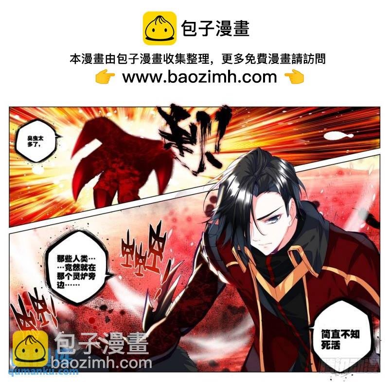 第168话 梦幻神殿的守护神1