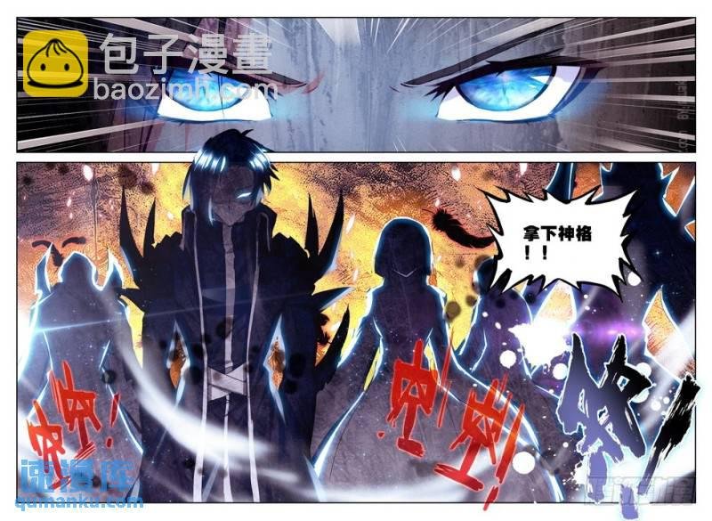 第170话 魔龙真身1