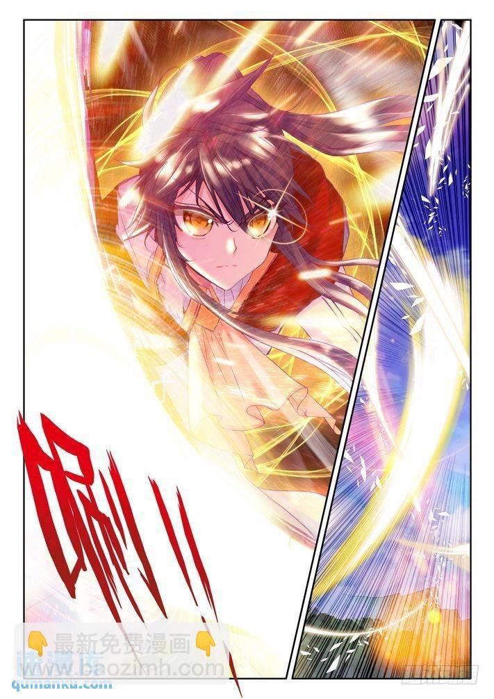 第171话 魔龙真身2