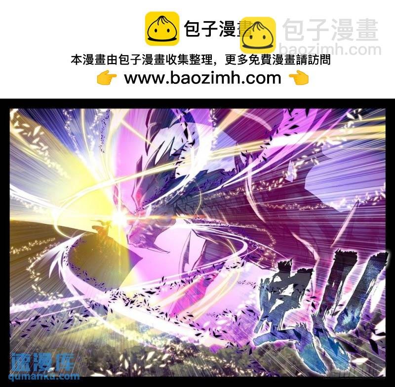第171话 魔龙真身2