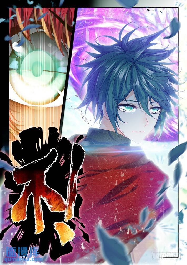 第173话 神眷体质2