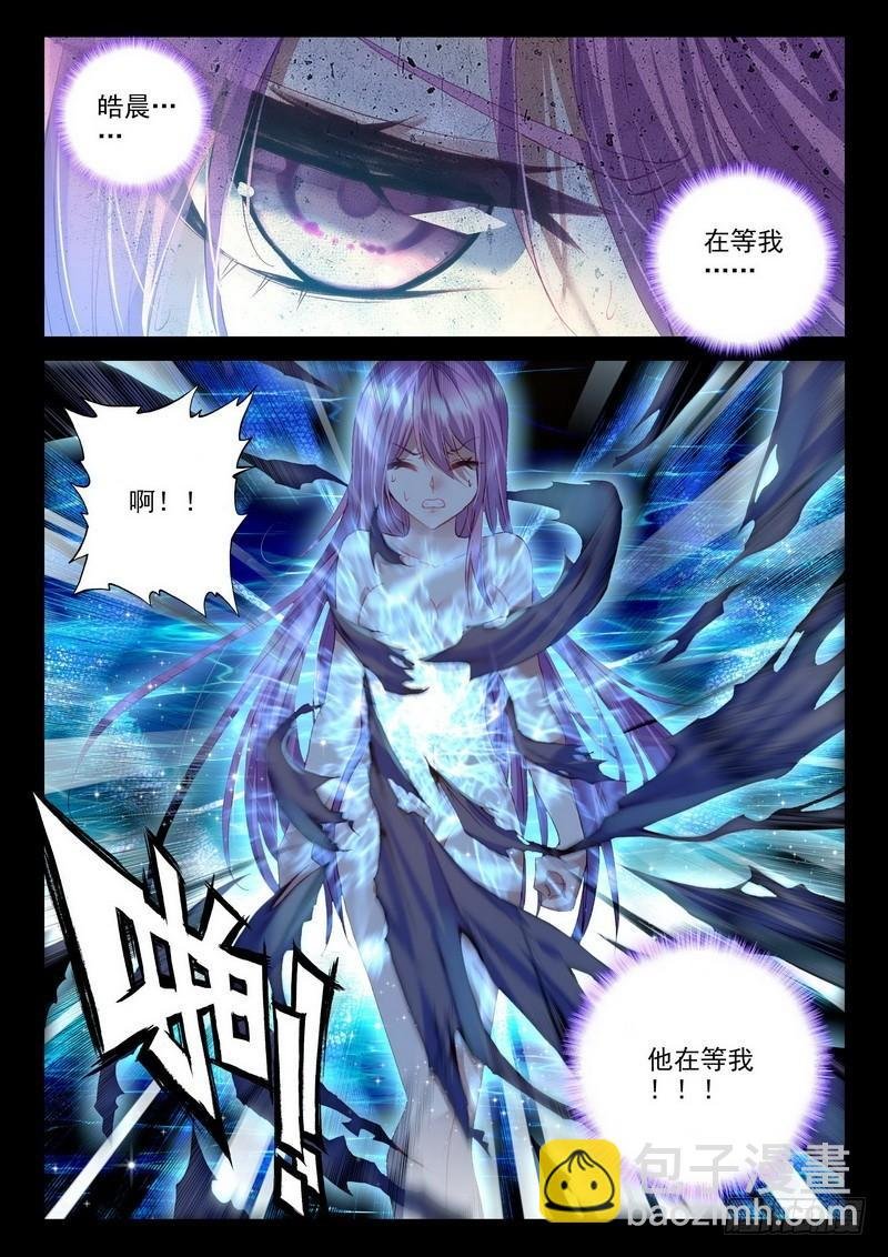 第176话 十颗龙魔晶1