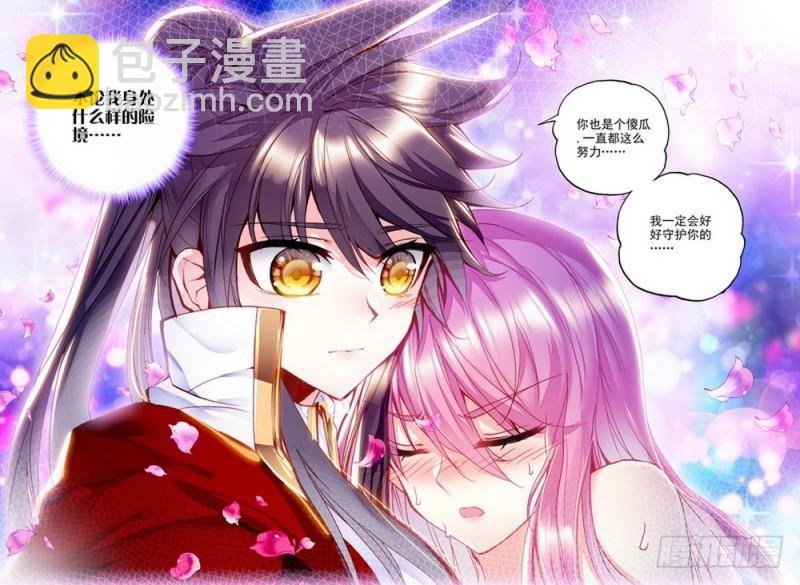 第176话 十颗龙魔晶1
